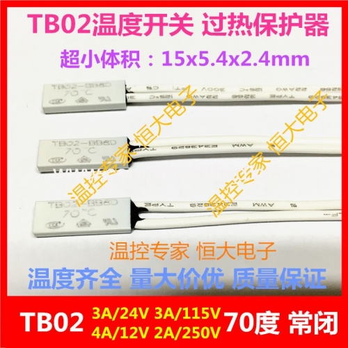 TB02-BB8D thermostat temperature switch overheat protector 70 degrees 75 degrees 80 degrees 85 degrees normally closed