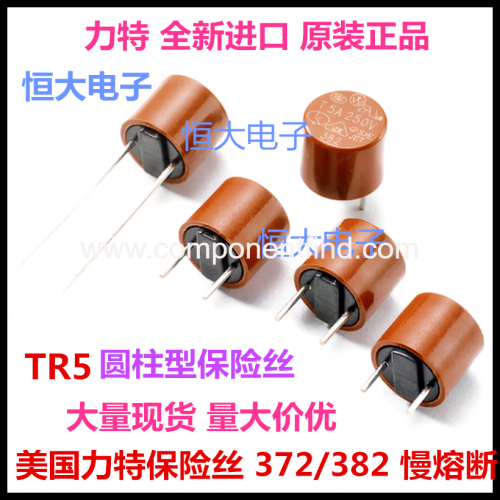 Lite TR5 miniature fuse cylindrical slow blow fuse 372 382 8*8MM T250MA T315MA T50MA T800MA T80MA T40MA T63MA T630MA T400MA T1A T1.6A T3.15A T6.3A T2A