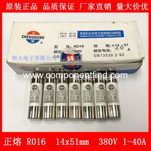 14x51 380V RT18 fuse fuse 0.5A 1A 3A 5A 6A 10A 16A 20A 32A