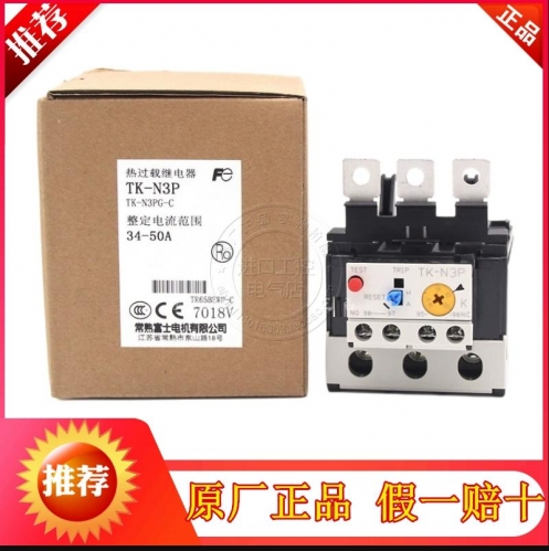 Brand new original FUJI Changshu Fuji thermal overload relay TK-N3P 18-26A 24-36A 28-40A 34-50A 45-65A 48-68A 64-80A