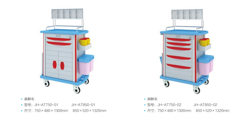 HiKing Medical hospital trolley