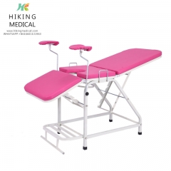 Good quality medical gynecological examination bed thickening square tube obstetrics and washing bed hospital deliver chair