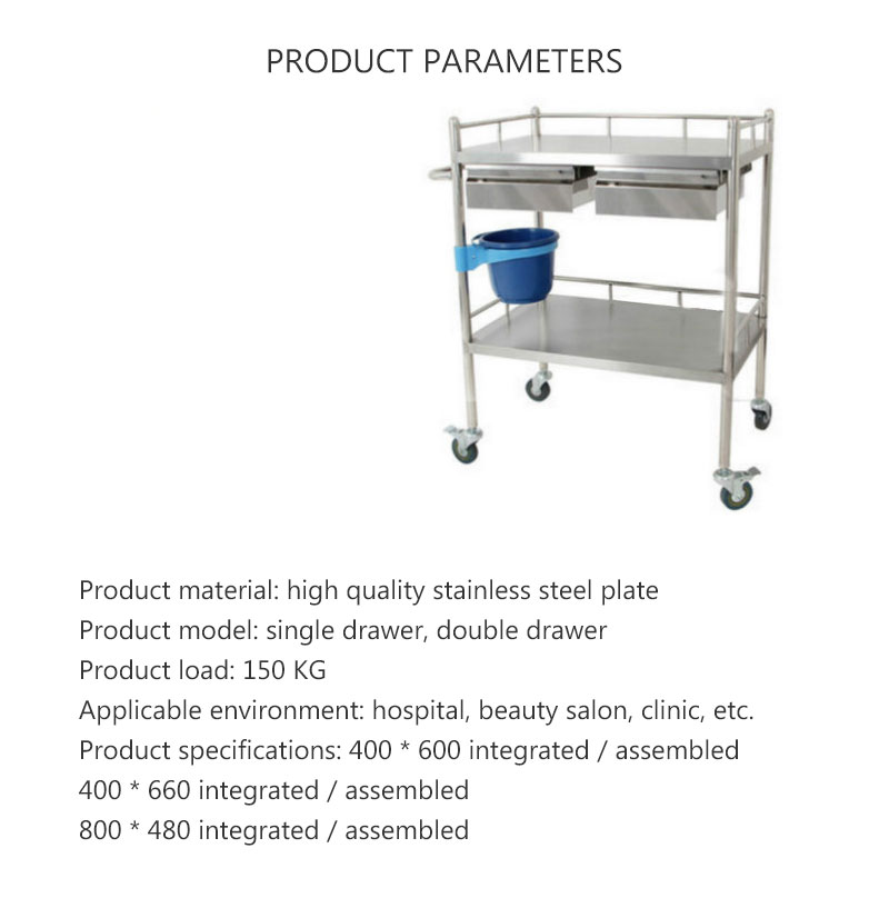 Stainless Steel Medical Instrument Trolley With Drawers,Medical trolley