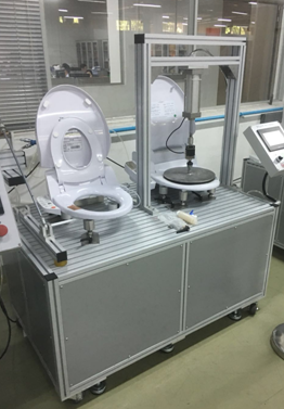 The first intelligent toilet seat production line automatic testing equipment and supporting laboratory