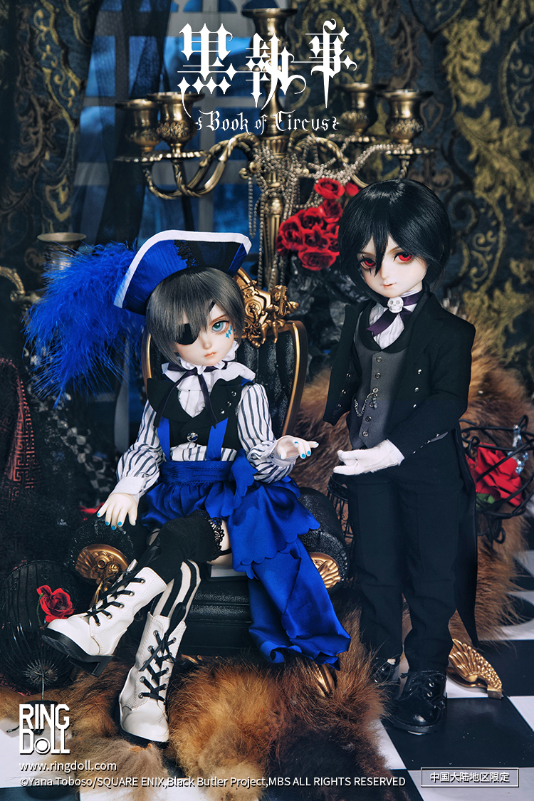 Sebastian Michaelis(Kid style),Sold out dolls