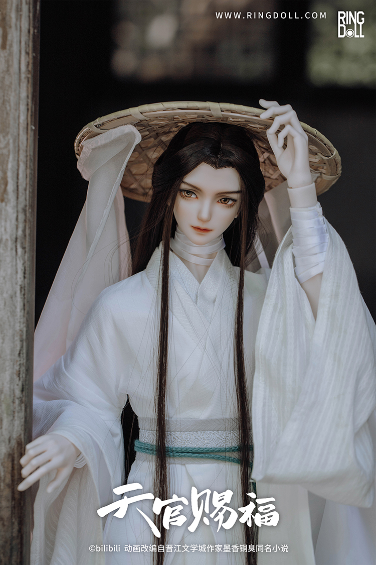 Xie Lian