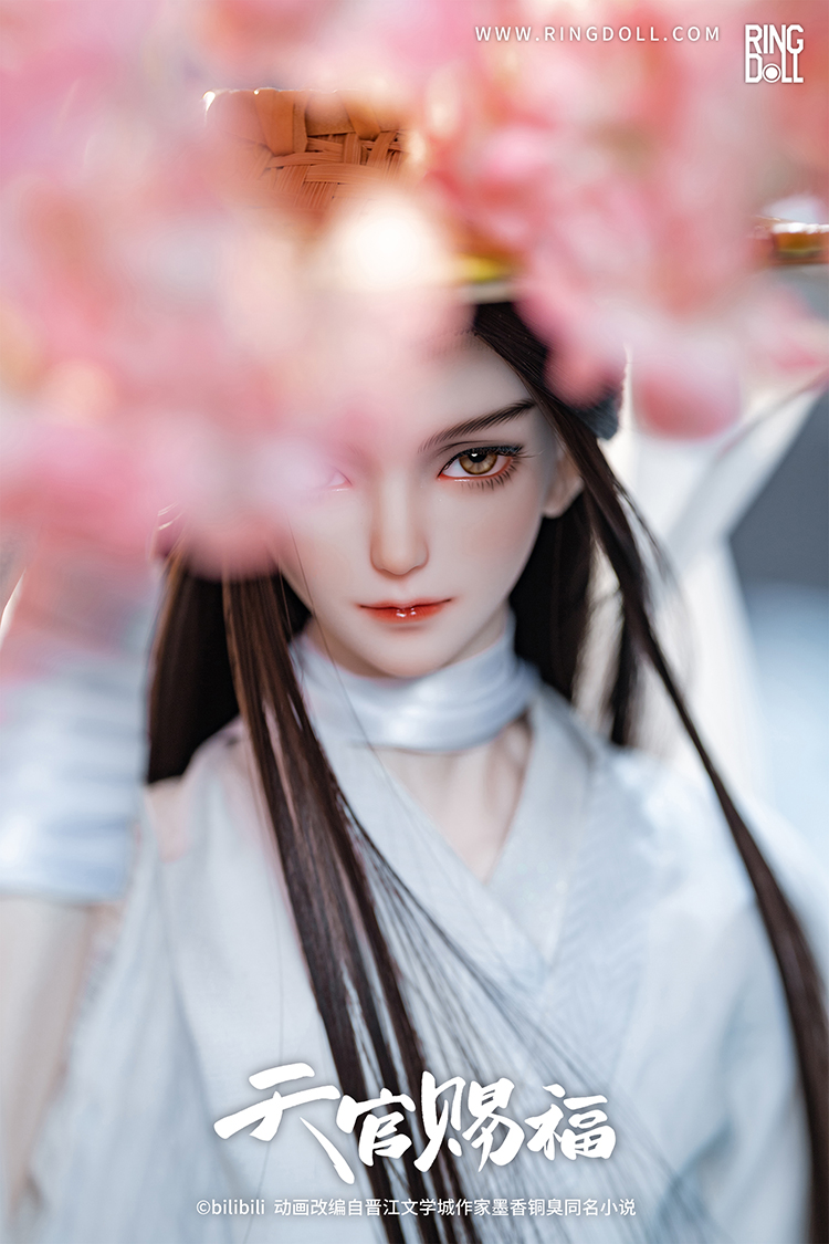 Xie Lian