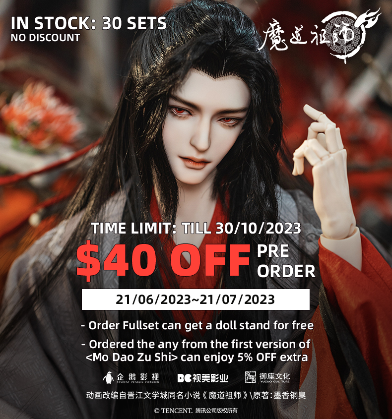 Ringdoll wei hot sale wuxian