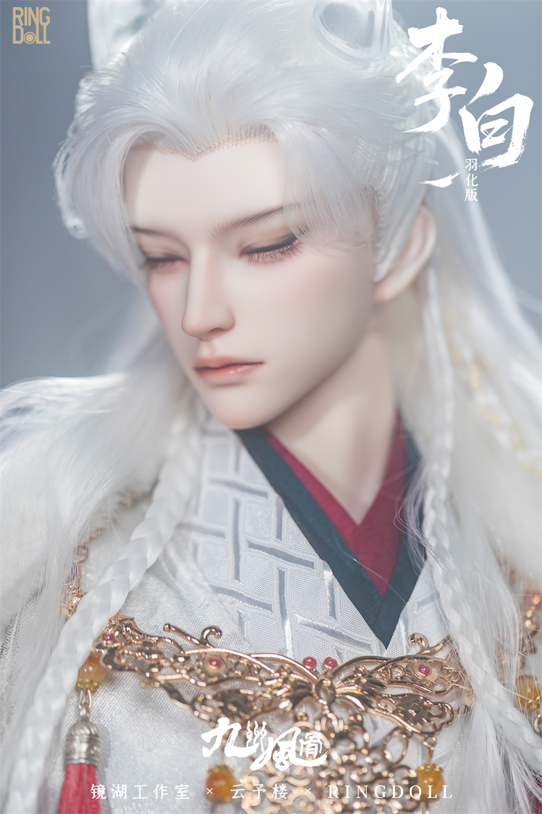 Li Bai Style B