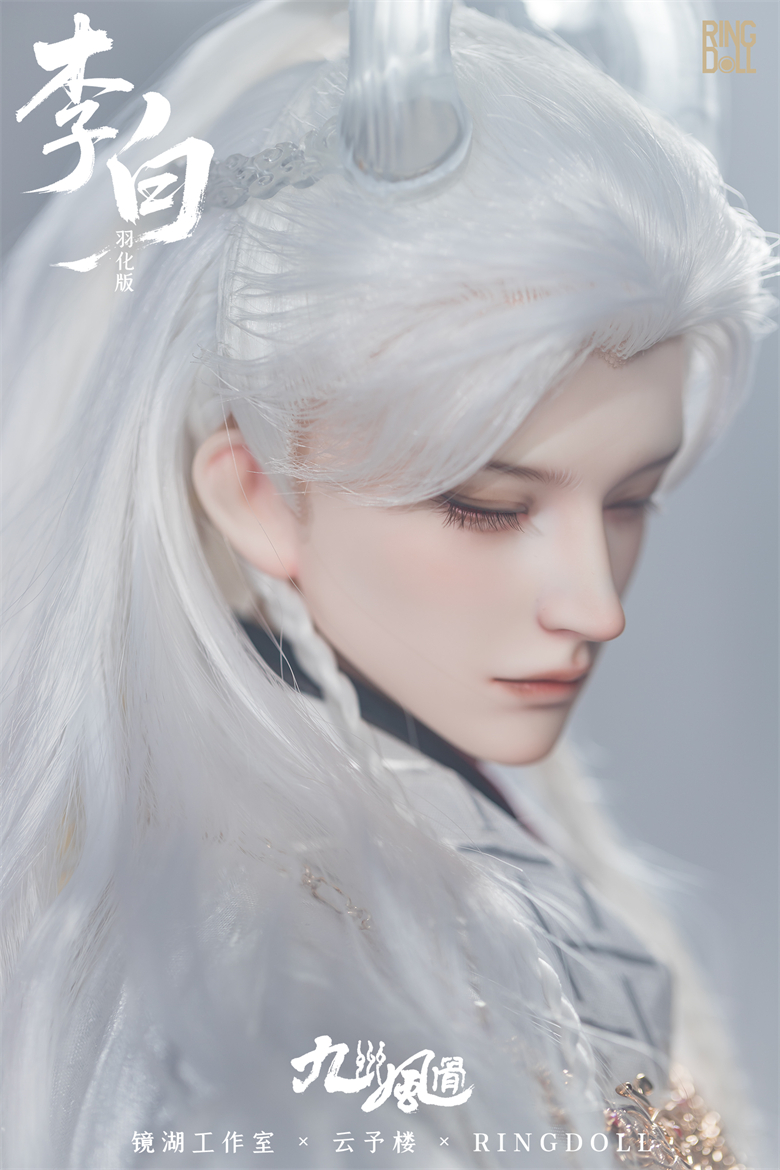 Li Bai Style B