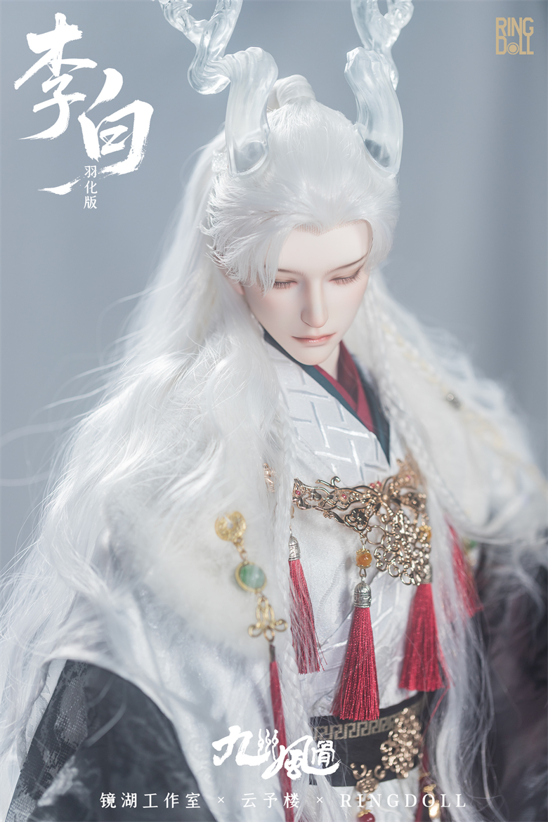 Li Bai Style B