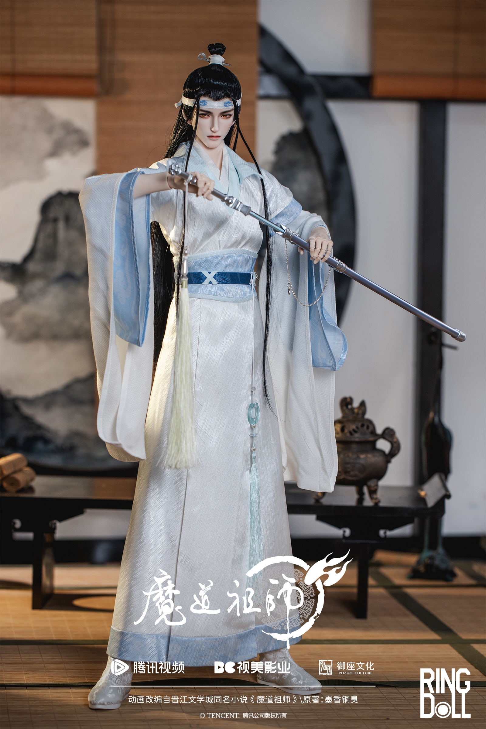 藍忘機の少年期衣装