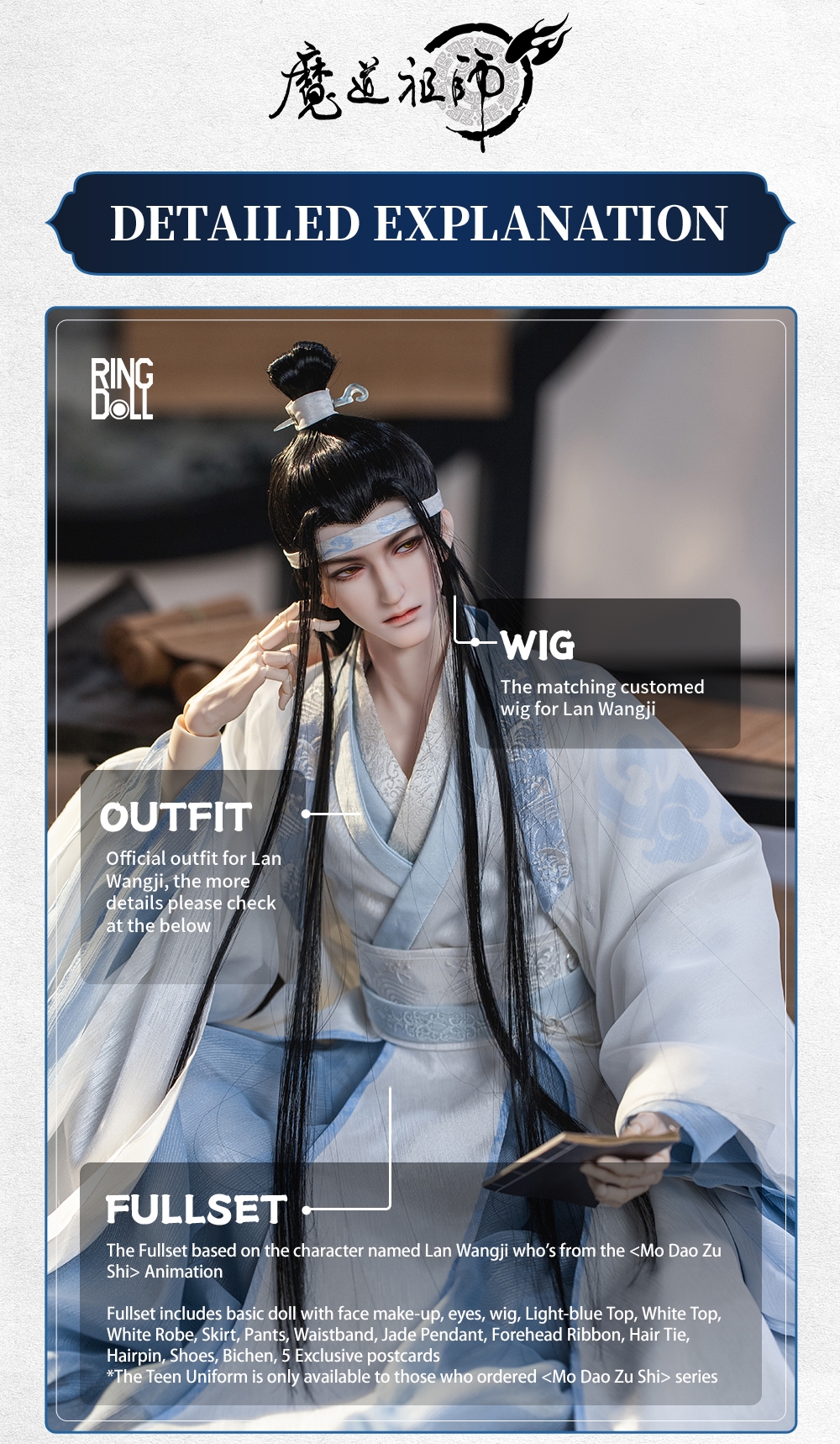 Lan Wangji 2.0