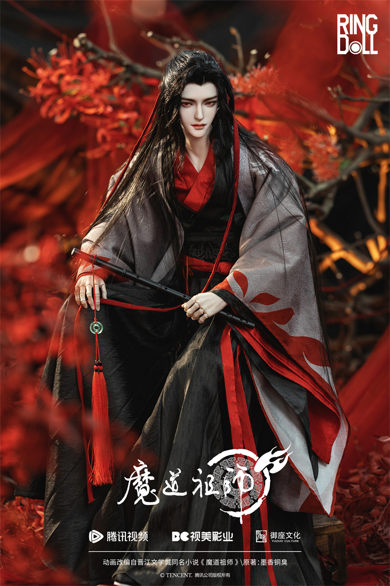 魔道祖師 魏無羨 夷陵老祖 トレカ トレーディングカード 名場面 001 Amazon | アニメ「魔道祖師」 魏無羨 夷陵老祖Ver. 1/8スケール