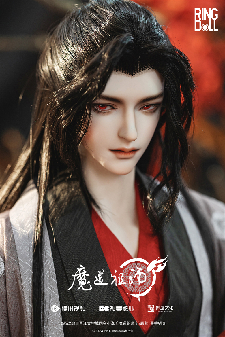 【未開封】魔道祖師 夷陵老祖 魏無羨 フィギュア 魏無羨 夷陵老祖Ver. (フィギュア) - ホビーサーチ フィギュア