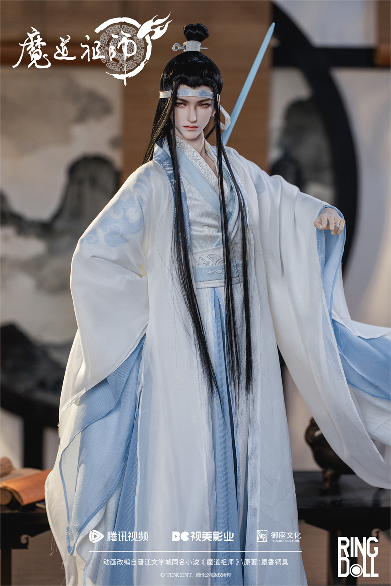 Lan Wangji 2.0