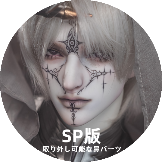 Pestilence