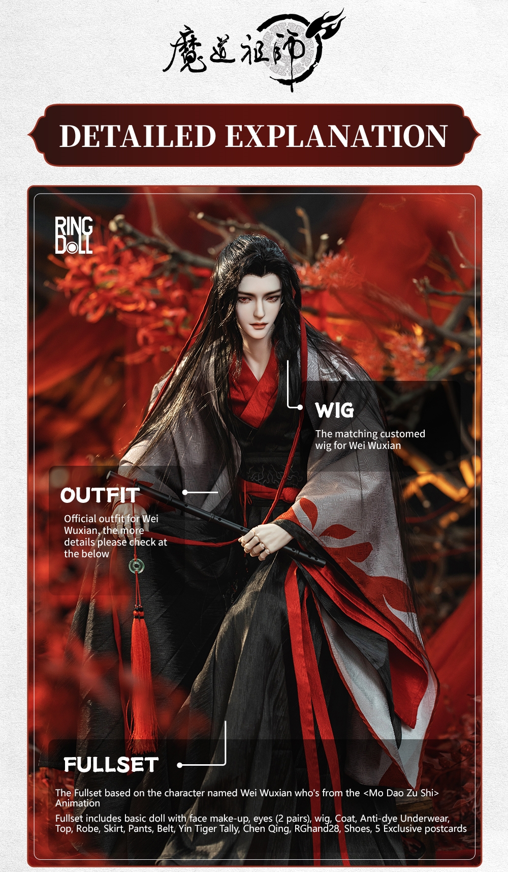 「魔道祖師」 魏無羨 夷陵老祖Ver. 1/8スケール フィギュア 開封済み 魏無羨 - 夷陵老祖