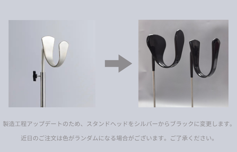 ドールスタンド2.0