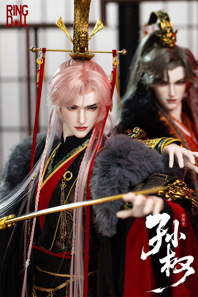 Sun Quan
