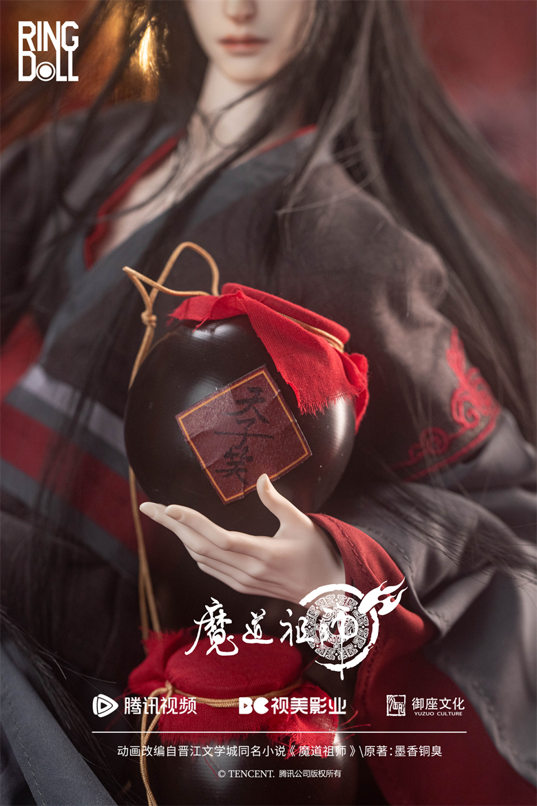 魏無羨 1/4サイズ （発売日：10月31日 20時）