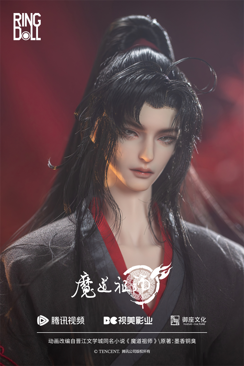 魏無羨 1/4サイズ （発売日：10月31日 20時）