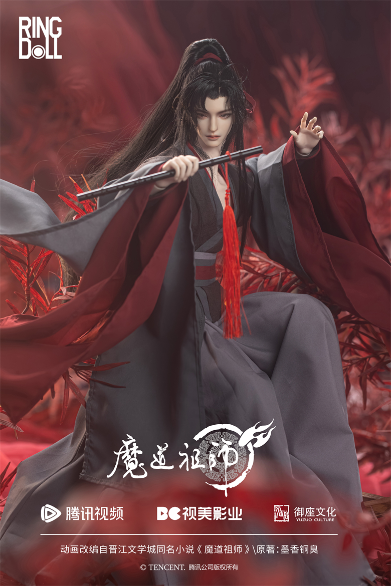 魏無羨 1/4サイズ （発売日：10月31日 20時）