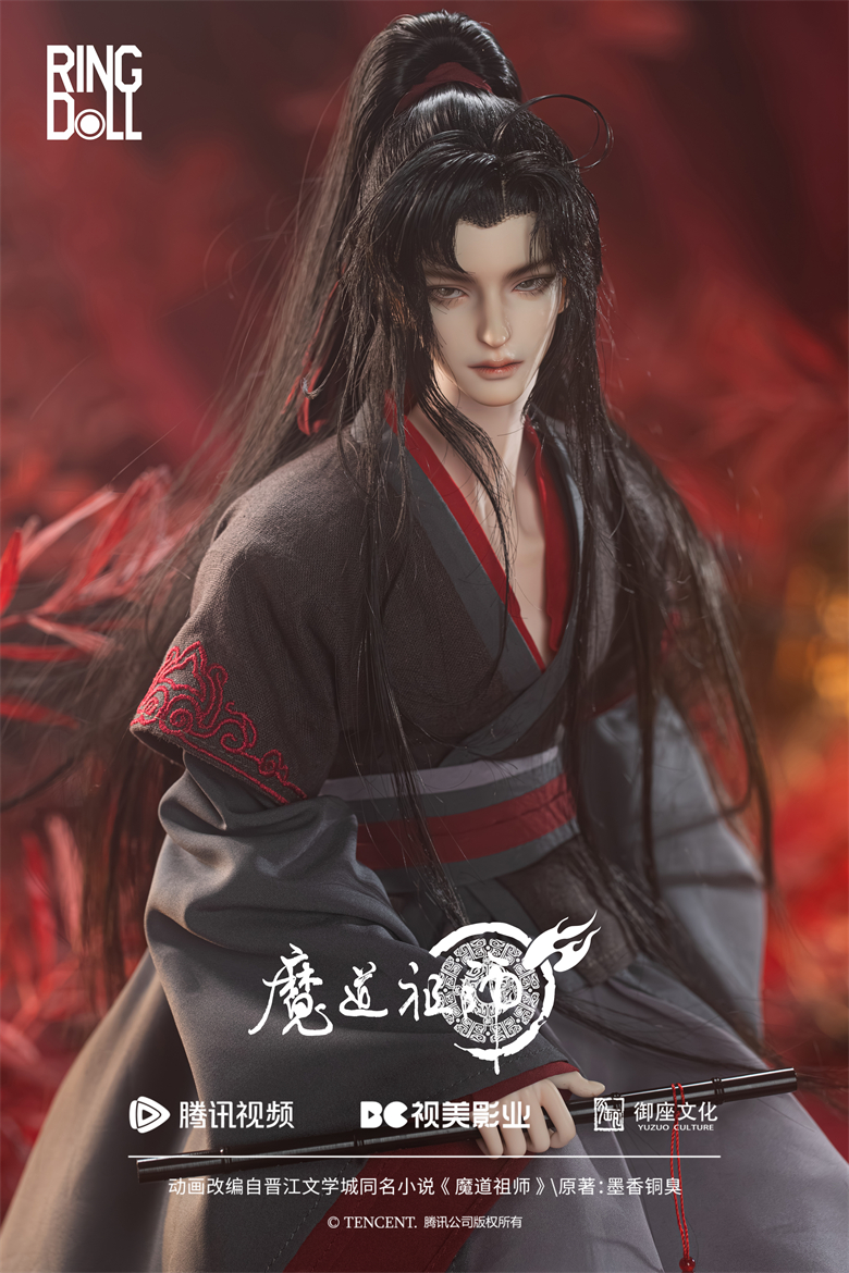 魏無羨 1/4サイズ （発売日：10月31日 20時）
