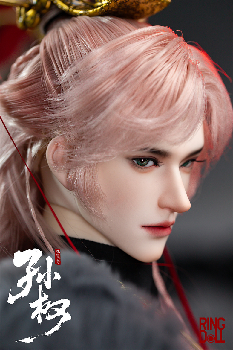 Sun Quan