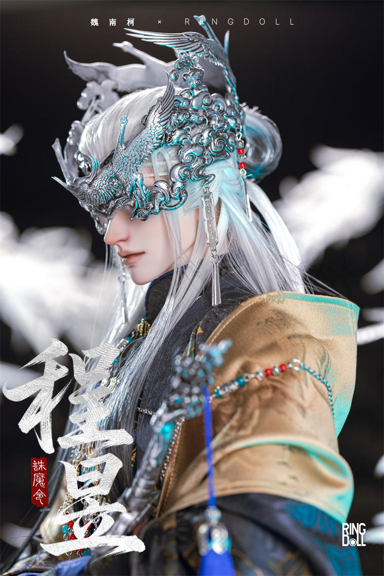 Cheng Yu