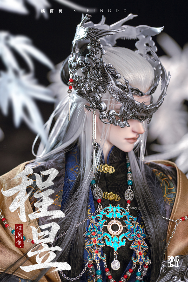 Cheng Yu