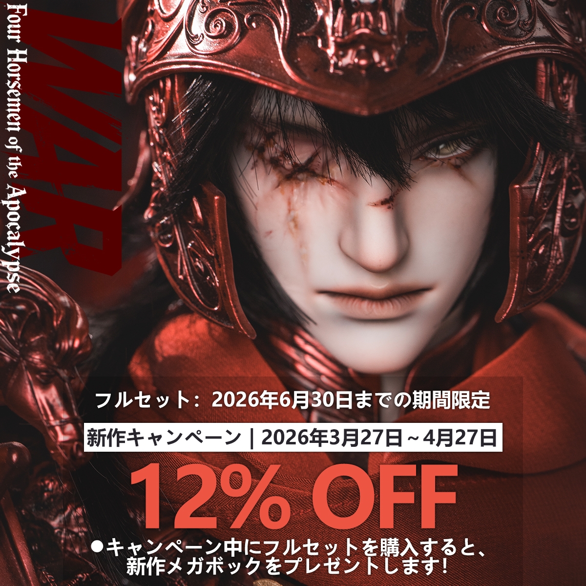 ゲーム・おもちゃ・グッズ RINGDOLL LAW StyleB RINGDOLL｜新作リリースのお知らせ 特設 - DOLK（ドルク）