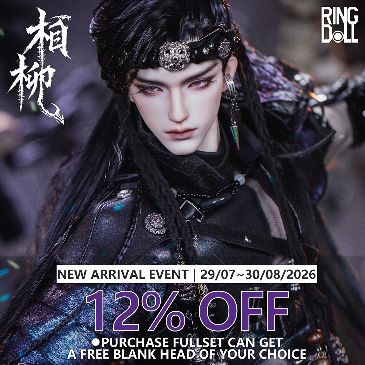 人形 RINGDOLLGrown SizeRshoesRshoes70-4 Ringdoll