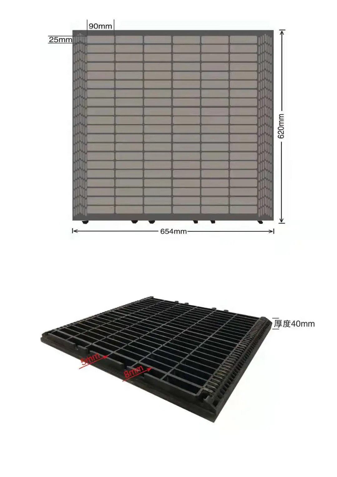 SS316 mesh panel and composite frame of the SWACO MD shaker screen
