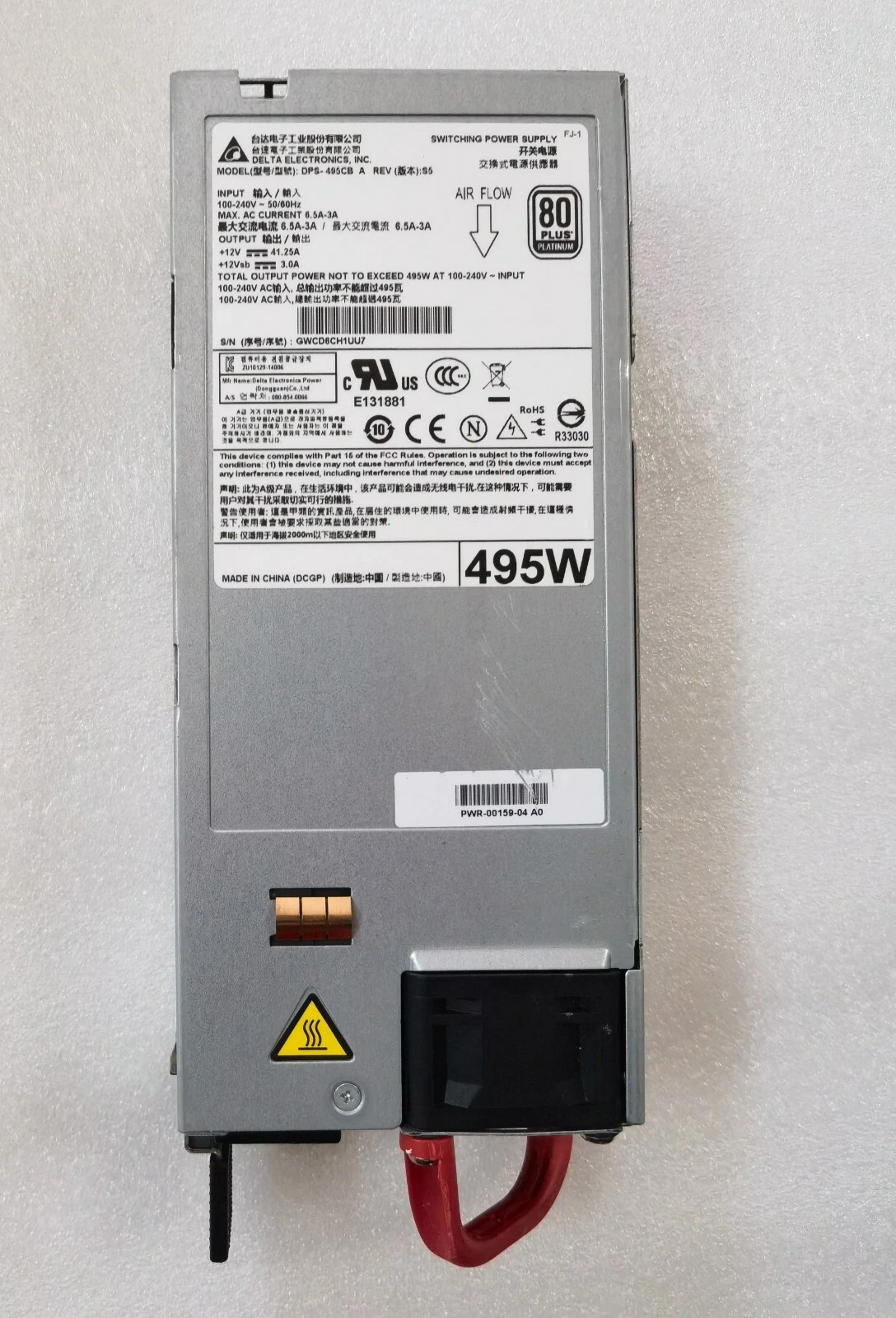 Arista ASPWR-00159-04(PWR-500AC-F) 495 Watt AC power supply Tested