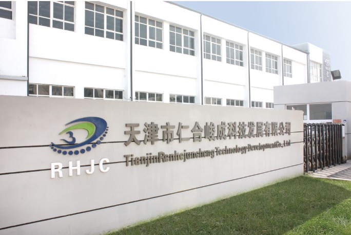 RHJC micromotor factory outlook building