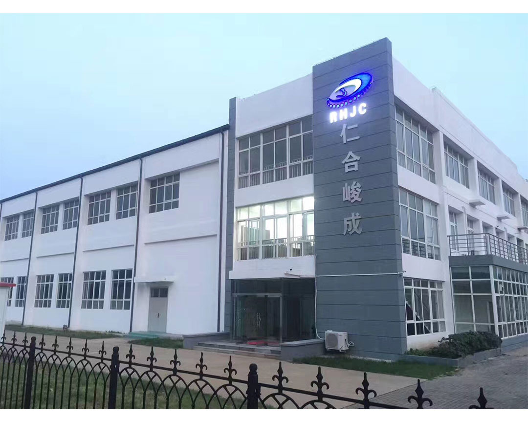 outlook buliding of rhjc micromotor manufacturer