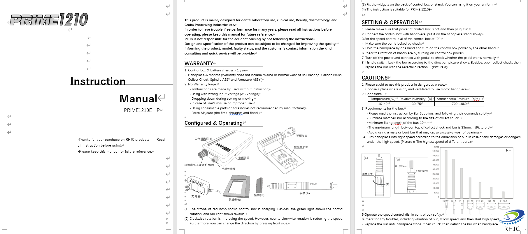 Prime 1210E instruction manual