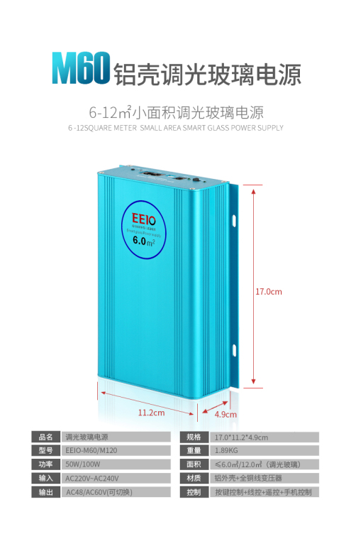 Power transformer double Voltage