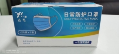 Disposable medical mask|Face mask for children|Medical protective mask