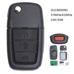 Flip Remote Key 3+1 Button for Pontiac G8 2008-2009 315MHz/433MHz CAN ID46 Chip FCCID OUC6000083