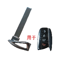 Smart Remote Key Blade Fob for for Hyundai Azera Equus Genesis Santa Fe G80 2013 2014 2015 2016 2017 SY5DHFNA433