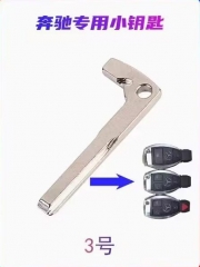 Smart Remote Key Blade for Mercedes-Benz BAG 2000+