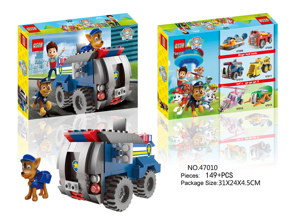 qs08 paw patrol