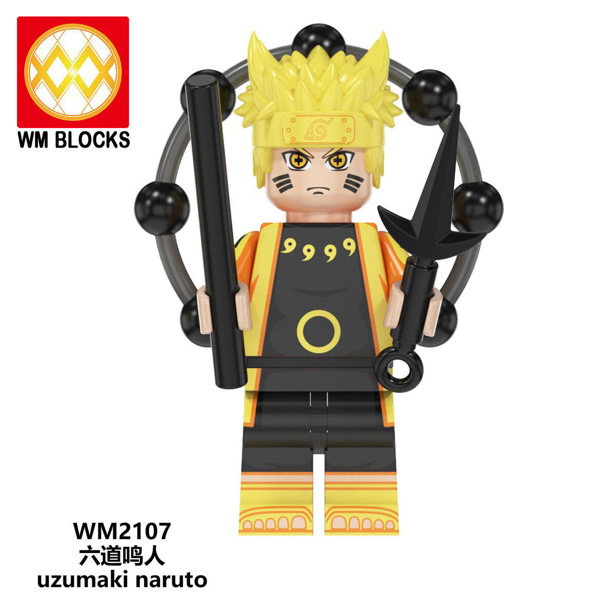 Naruto Lego Minifigures Minato Namikaze ! 