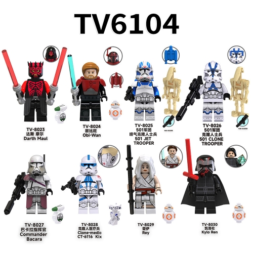 DESO 8PCS/SET SPACE WARS LEGO FIGURES COLLECTION SITH JEDI KNIGHT CLONE WARS  SOLDIERS TROOPERS DARTH VADER C-3PO DARTH MAUL BRICKS BLOCKS FIGURES  MINIFIGURES TOYS COME WITH CARD COMPATIBLE WITH LEGO - GTIN/EAN/UPC