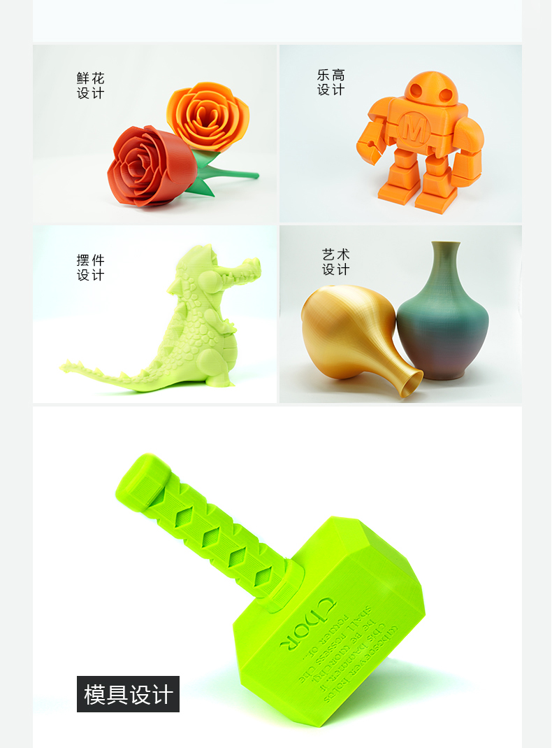 Artillery 3d 打印机各种原装耗材 Abs Pla Petg Tpu Silk Pla 高质量打印材料1千克 箱 1卷装