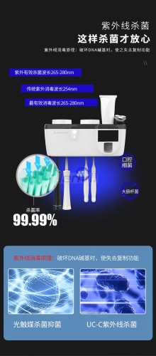 Intelligent Toothbrush Ultraviolet Disinfection Rack Infrared Sensor