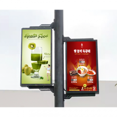 Outdoor LCD Light Pole Digital Signage