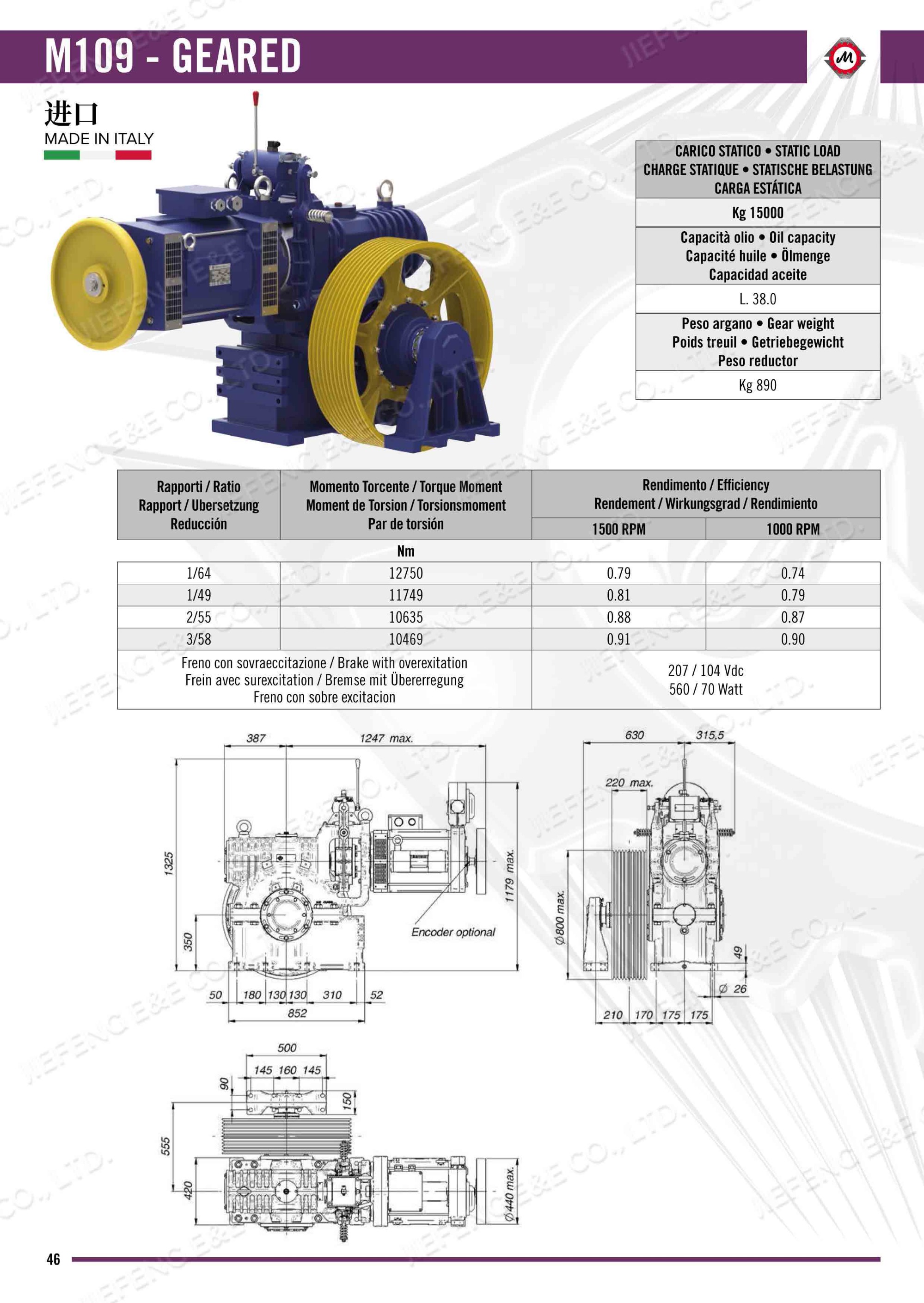 M109-GEARED Montanari elevator traction machine 